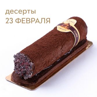 Десерты ко Дню Защитника Отечества