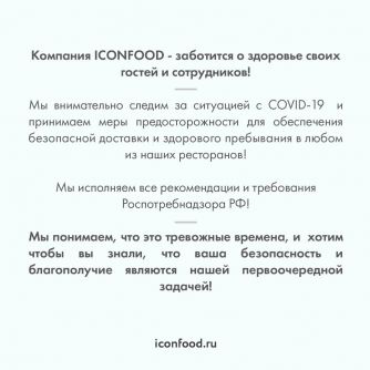 Важная информация!